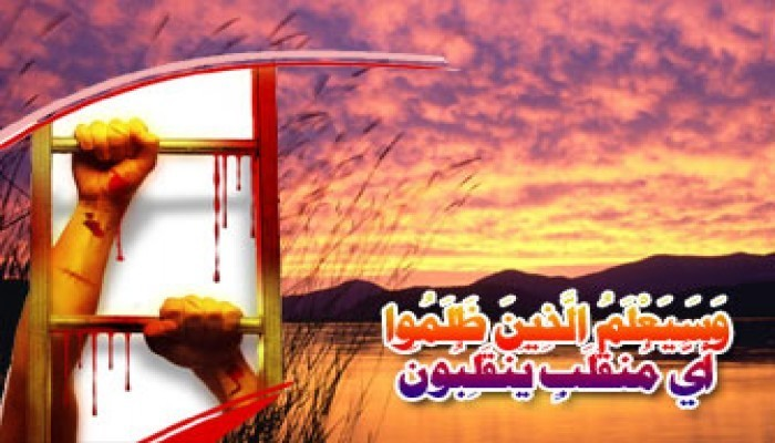  دعوة المظلوم السلاح البتار