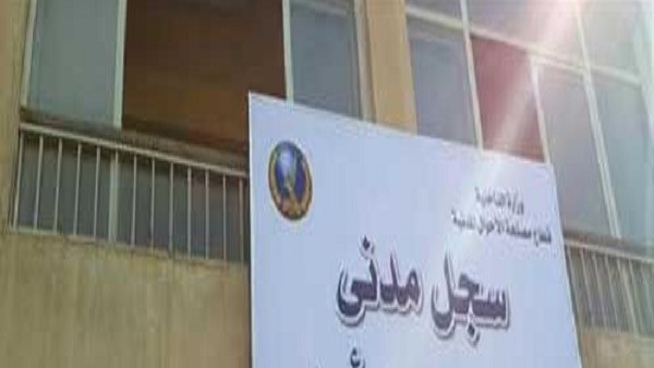  أهالي أولاد سيف ببلبيس يطالبون باستبدال سنترال مهجور بسجل مدني