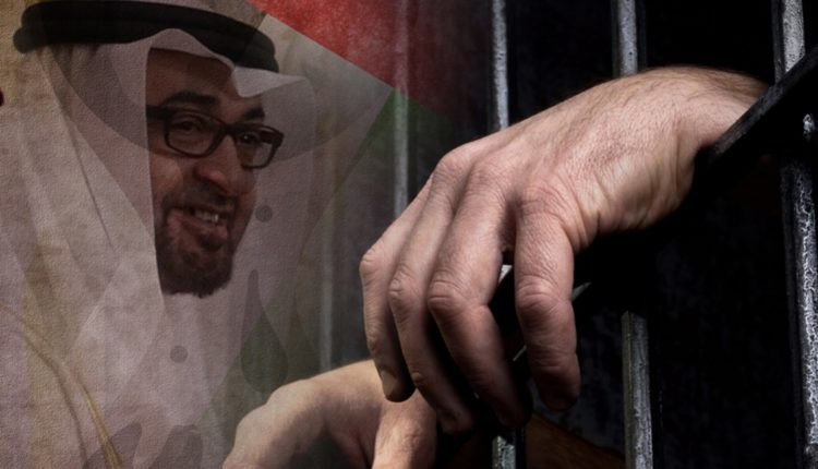  صحيفة فرنسية: الإمارات تحولت إلى دولة بوليسية