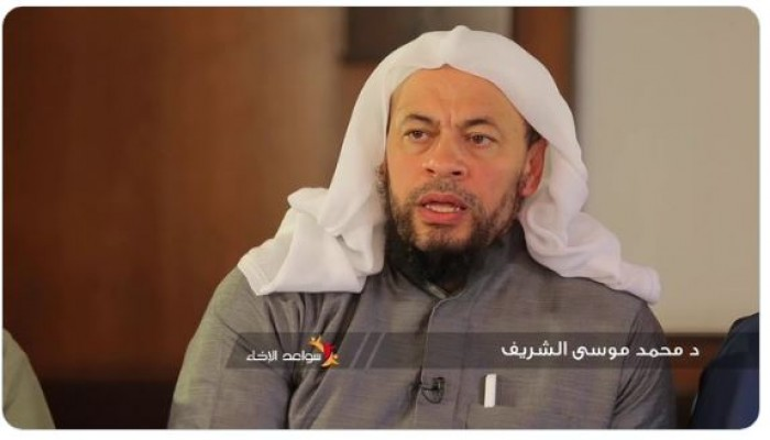  السعودية تقضي بحبس د. محمد موسى الشريف 5 سنوات