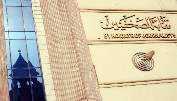  جددت التزامها بحظر التطبيع.. نقابة الصحفيين تدين العدوان على الأقصى