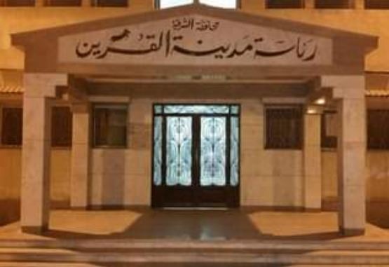 استياء بين أهالي مدينة القرين بسبب فساد مجلس المدينة