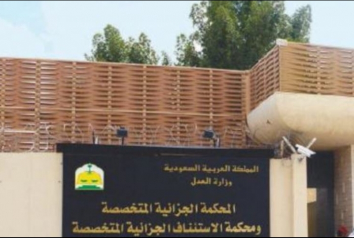 حماس تدين أحكام القضاء السعودي بحق المعتقلين الفلسطنيين