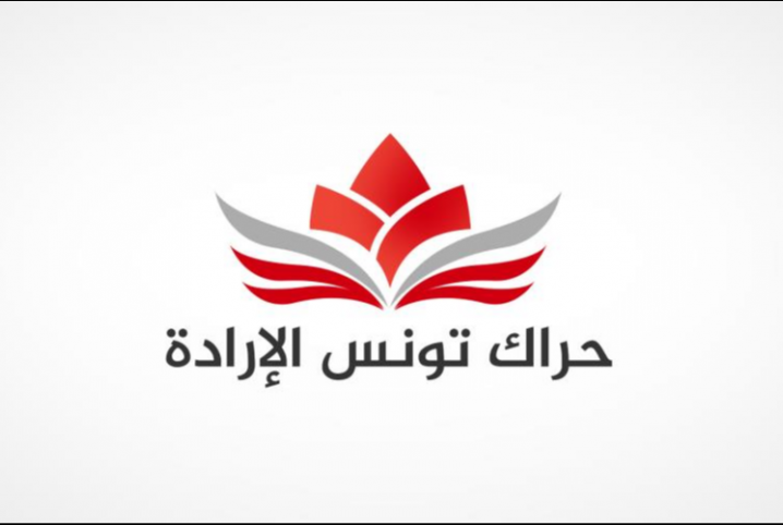  حزب تونسي: قيس سعيّد يجرّ البلاد إلى مصير مجهول