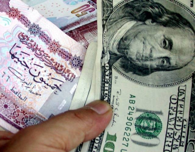  وكالة أمريكية: الجنيه المصري “مبالغ فيه”
