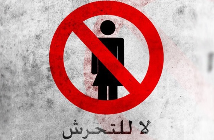  صاحب سوبر ماركت يتحرش بطفلة عمرها 8 سنوات في صان الحجر