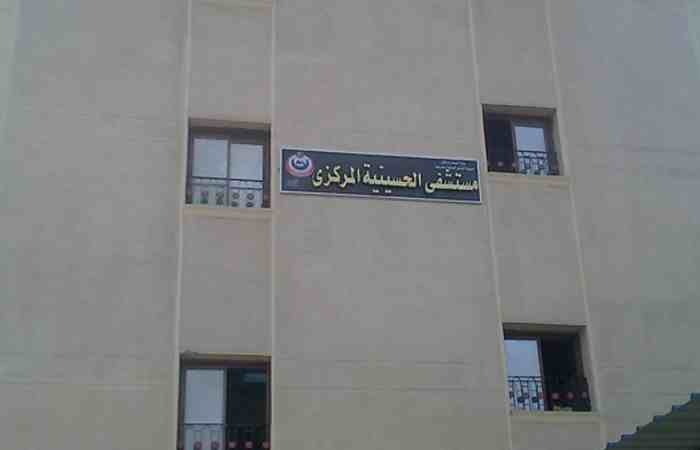  لا يوجد أحد.. استغاثات من غياب الأطقم الطبية بمستشفى الحسينية