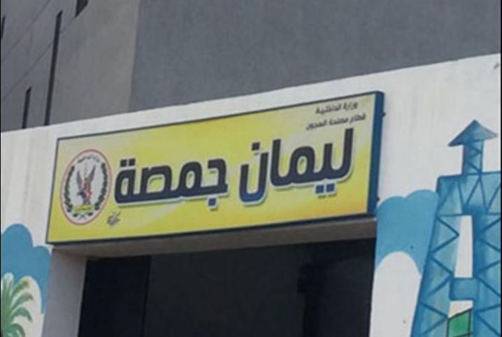  تصاعد الانتهاكات ضد المعتقلين وذويهم بسجن جمصة