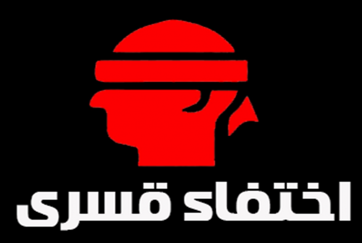  ظهور 13 معتقلا بنيابة أمن الدولة العليا وحبسهم 15 يوما