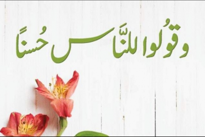  آفات اللسان..(2)