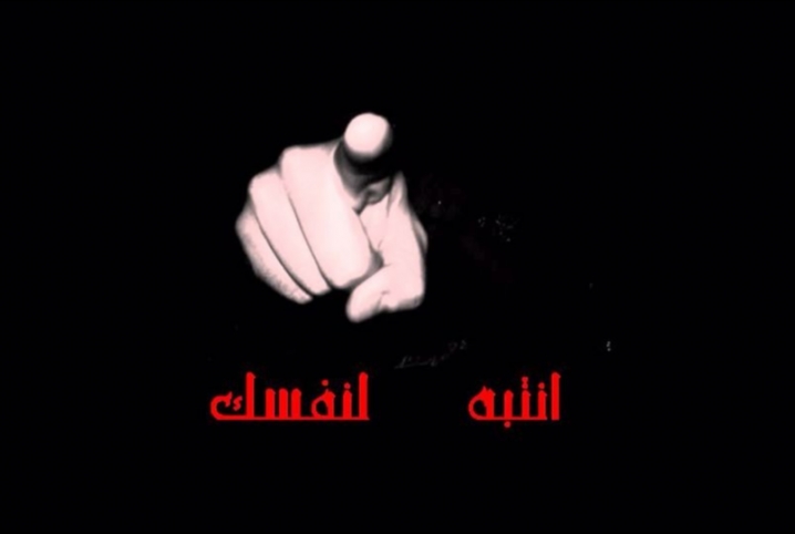  انتبه لنفسك وقت الفتنة.. (٢)