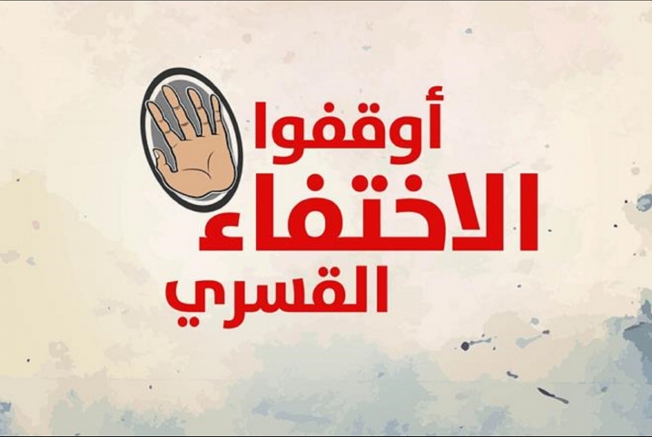  بعد 60 يوما من الإخفاء القسري.. ظهور معتقل بنيابة أبوكبير