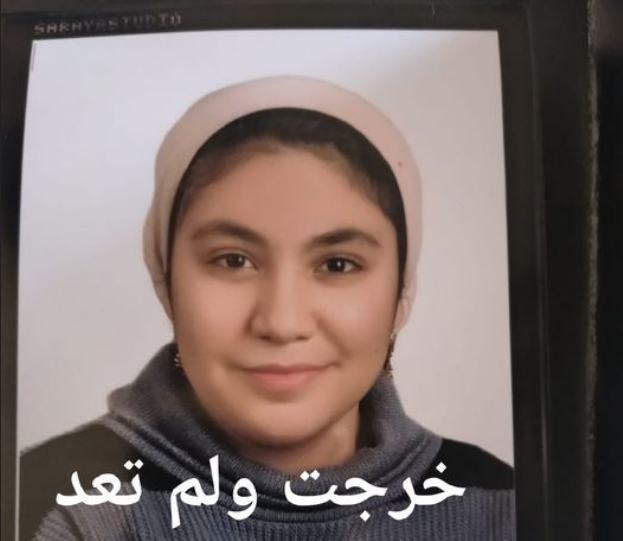  ذهبت للدرس ولم تعد.. تغيب فتاة من أبوكبير