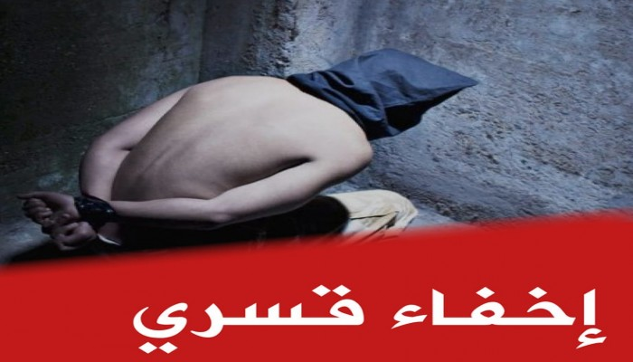  ظهور 13 معتقلا بنيابة أمن الدولة العليا وحبسهم 15 يوما