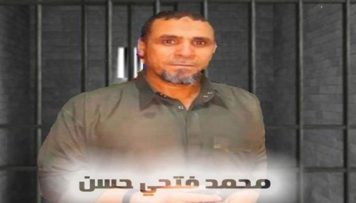  انتهاكات خطيرة بحق المعتقل محمد فتحي هريدي بسجن 440