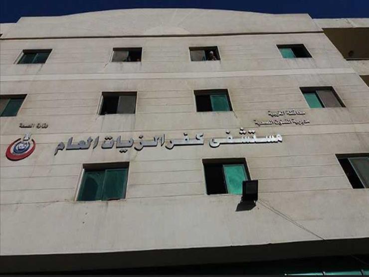  أسرة مريض تعتدي على طبيب بمستشفى كفر الزيات