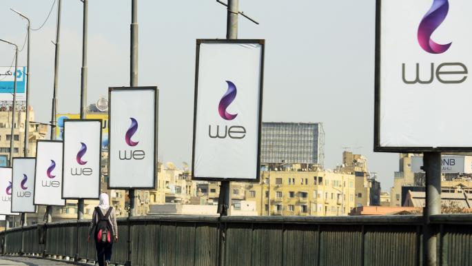  تسريح 1218 عاملاً من “المصرية للاتصالات”