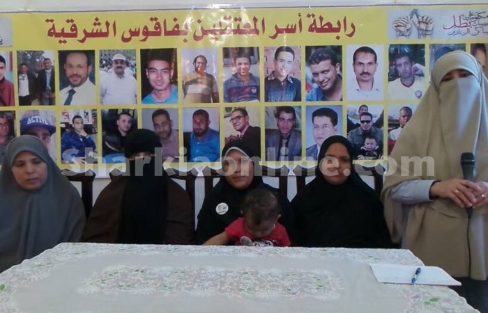 بالصور.. مؤتمر رابطة معتقلي فاقوس لفضح جرائم الانقلاب بحق ذويهم
