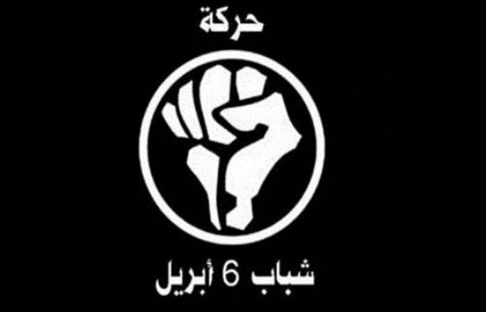  تعليق نارى من حركة 6 إبريل على محاكمة مجلس “الصحفيين”