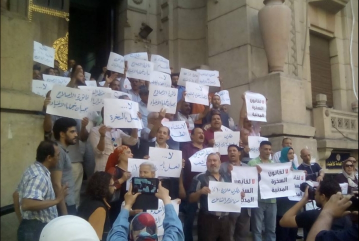  بالصور.. تظاهرة على سلالم نقابة الأطباء رفضا لقانون الخدمة المدنية