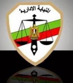  احالة 3 مسئولين بديوان عام محافظة الإسكندرية للمحاكمة العاجلة بتهمة الفساد