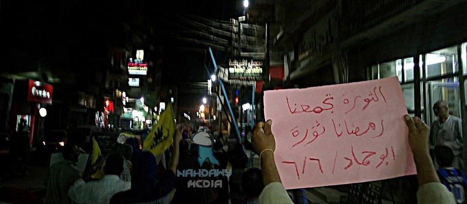 مسيرة ليلية لثوار أبوحماد تجوب شوارع المدينة