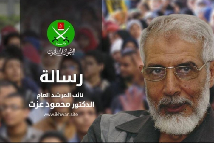 رسالة الدكتور محمود عزت إلى الإخوان المسلمين في رمضان