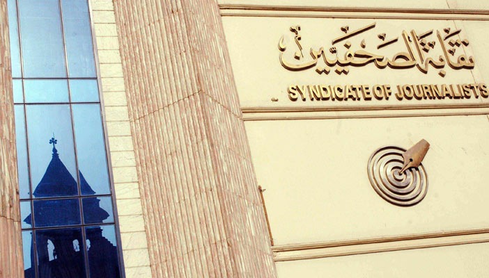  تأجيل دعوى بطلان انتخابات نقابة الصحفيين لـ 9 أكتوبر