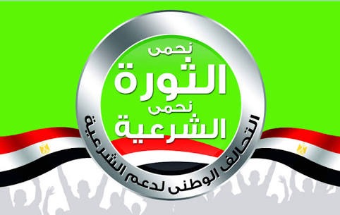 التحالف يدعو لأسبوع ثوري بعنوان  “عيش حرية عدالة اجتماعية”