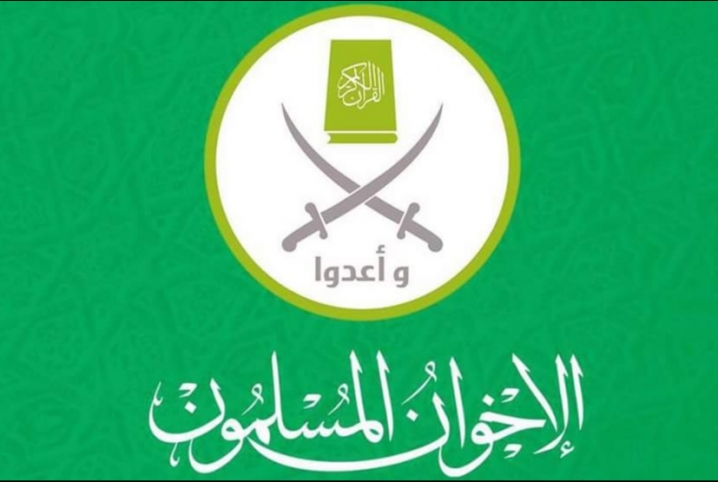  مراكز طبية تابعة للجماعة تتحفظ عليها لجنة نهب أموال الإخوان