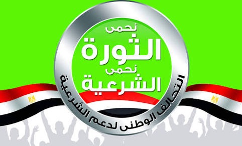  التحالف يدعو لأسبوع “مكملين لننقذ مصر”