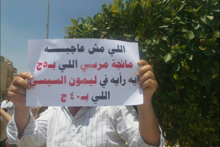  ثوار مدينة نصر يحيون الذكرى الثالثة لمذبحة المنصة بمسيرات حاشدة