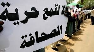  المصرى الديمقراطي: فى عهد الانقلاب حرية الرأي في خطر
