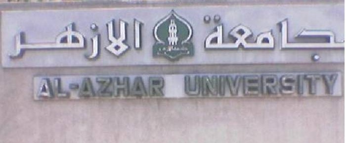  الانقلاب يبدأ مخططه ضد جامعة الأزهر بفصل الكليات المدنية