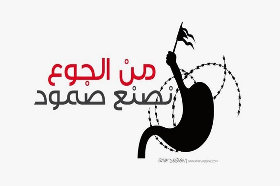  معتقلو “شبرا الخيمة” يبدءون إضرابًا بسبب سوء أحوالهم