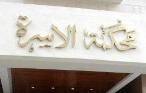  عن رئاسة السيسي لمجلس الاستثمار.. “عزوز” ساخرًا: فاضل يمسك اتحاد الكرة