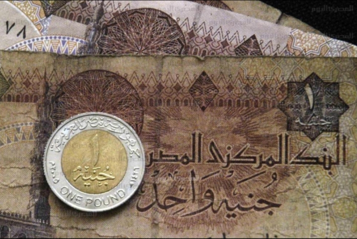 انخفاض جديد للجنيه أما الدولار بقيمة ٧٥ قرشًا