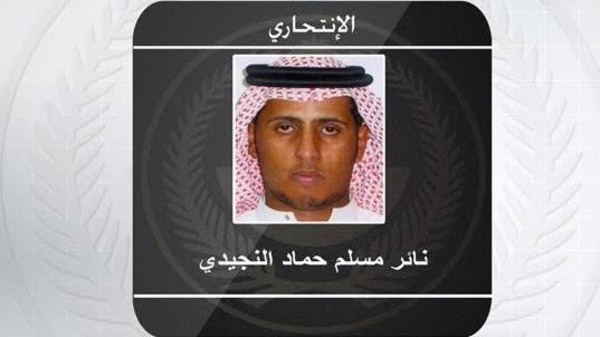  الداخلية السعودية تكشف هوية منفذي تفجيري الحرم النبوي ومسجد القطيف