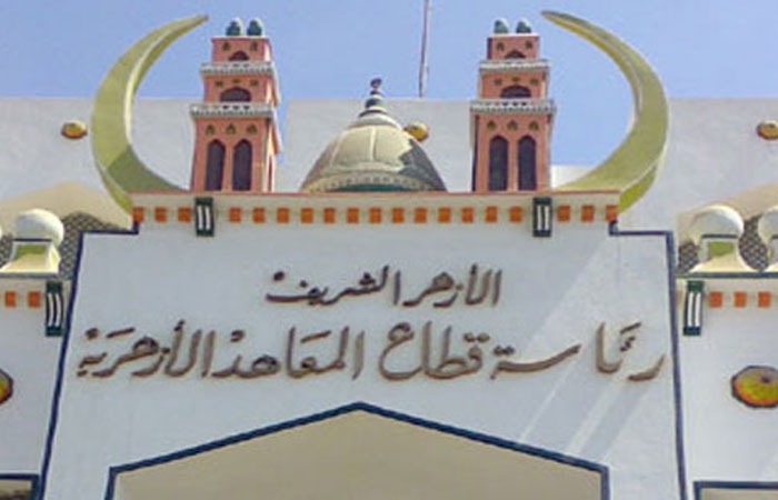  نتيجة الثانوية الأزهرية خلال أيام