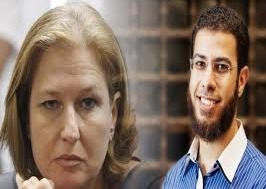  “الإذاعة الصهيونية”: لقاء مغلق جمع بين متحدث حزب النور و”تسيبي ليفني” بجامعة هارفارد