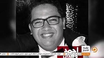  إصابة متهم بالجنون في هزلية “هشام بركات” جراء التعذيب
