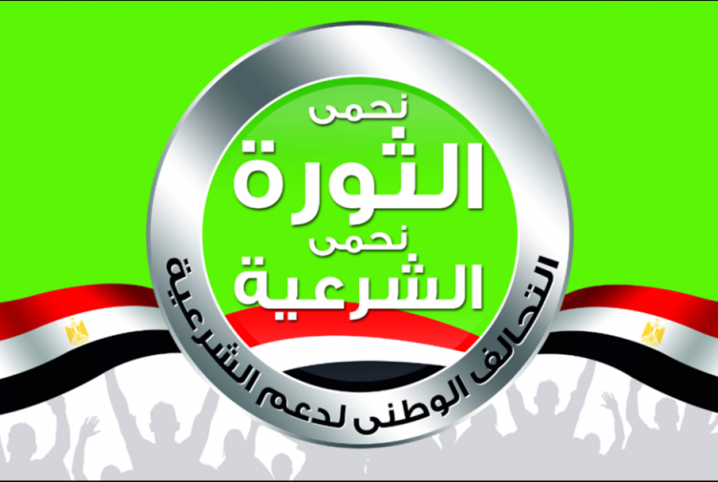  التحالف الوطني يدعو لأسبوع “يسقط الفقر والتطبيع”