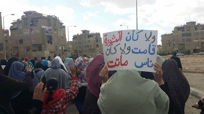  بالصور.. ثوار 6 أكتوبر يحتشدون بوقفة أحتجاجية لرفض الانقلاب العسكري