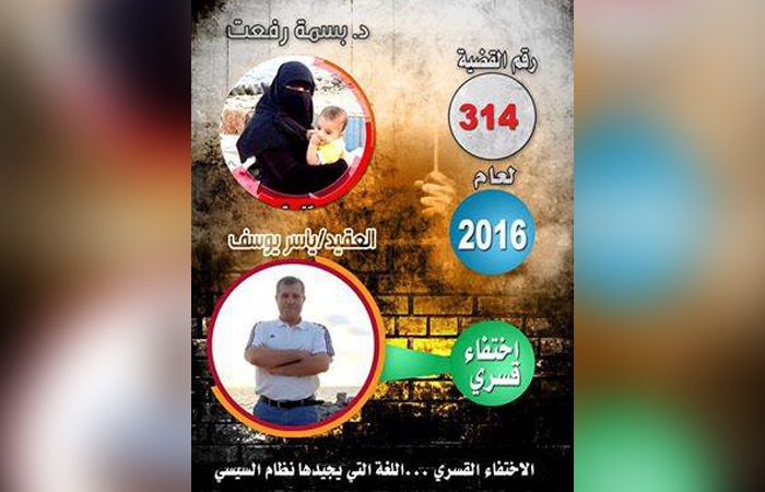  طبيبة معتقلة بسجن القناطر تُضرب عن الطعام لمنعها من الزيارة