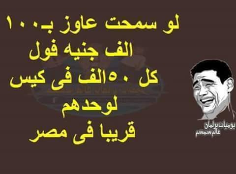  بالصور..  أبرز الكوميكس الساخر من ارتفاع الأسعار
