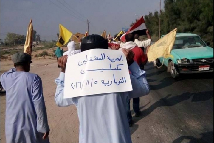  بالصور..  ثوار البحيرة يحتشدون في مستهل اسبوع”مصر مش للبيع”