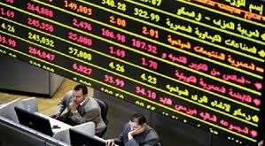  البورصة تخسر 2.1 مليار جنيه بنهاية تعاملات اليوم الثلاثاء