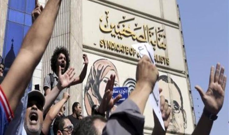  “الأمور المستعجلة” تقضي بعدم الاختصاص في فرض الحراسة على “الصحفيين”