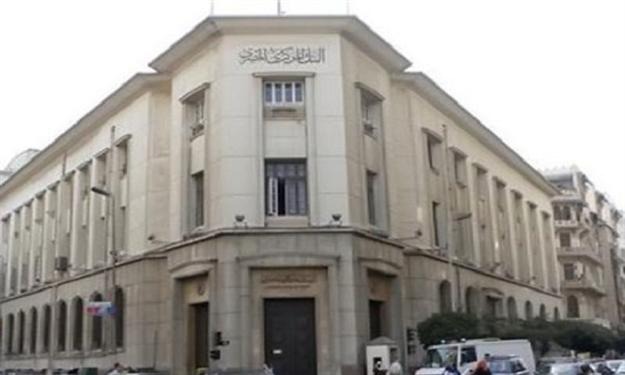  “المركزي” يؤكد..  مصر تلقت 23.5 مليار دولار مساعدات في 4 سنوات