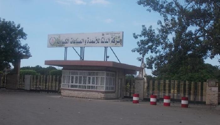  244 مليون جنيه خسائر “الدلتا للأسمدة” خلال عام
